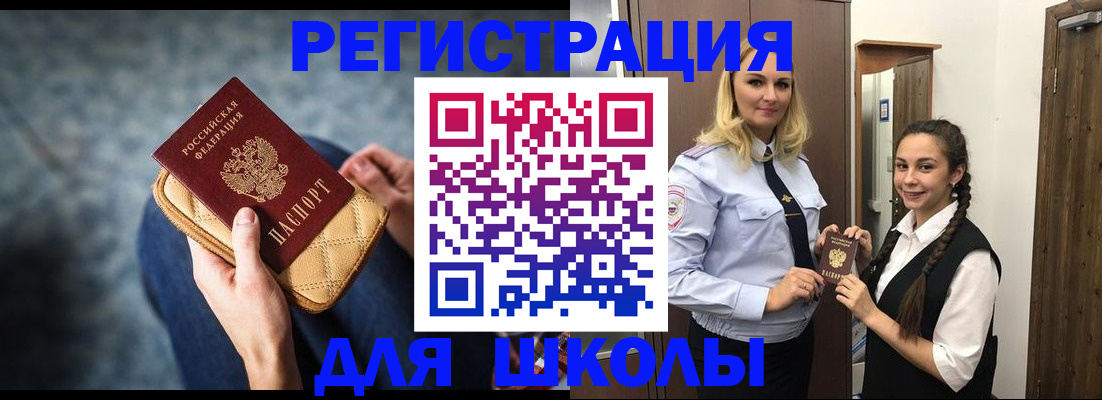 прописка от собственника в Знаменске