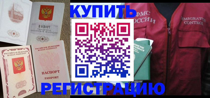 пропишу в квартире в Знаменске